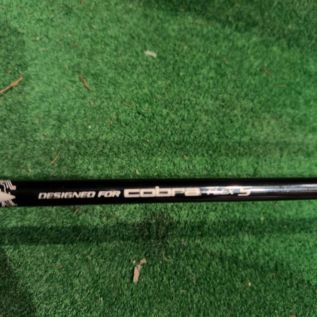 Cobra DS ADAPT 5H LINQ for Cobra フレックスS