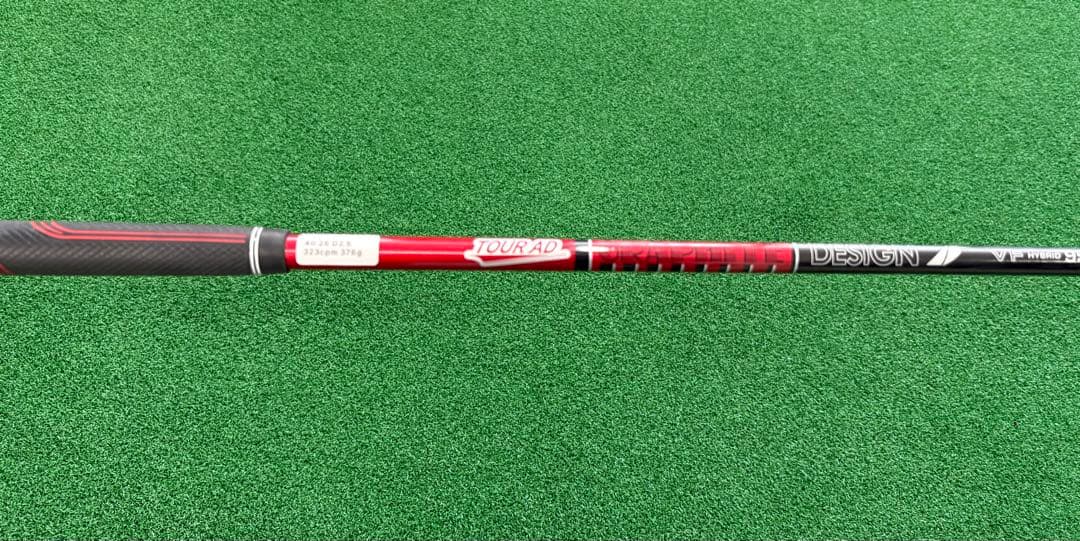 Aiスモーク　ユーティリティ　U4