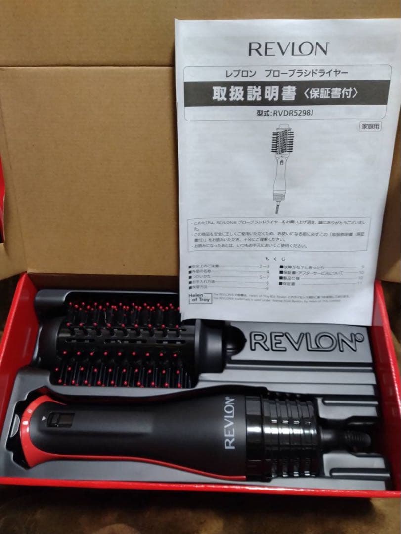 レブロン ブラシ ドライヤー REVLON 【新品未使用】