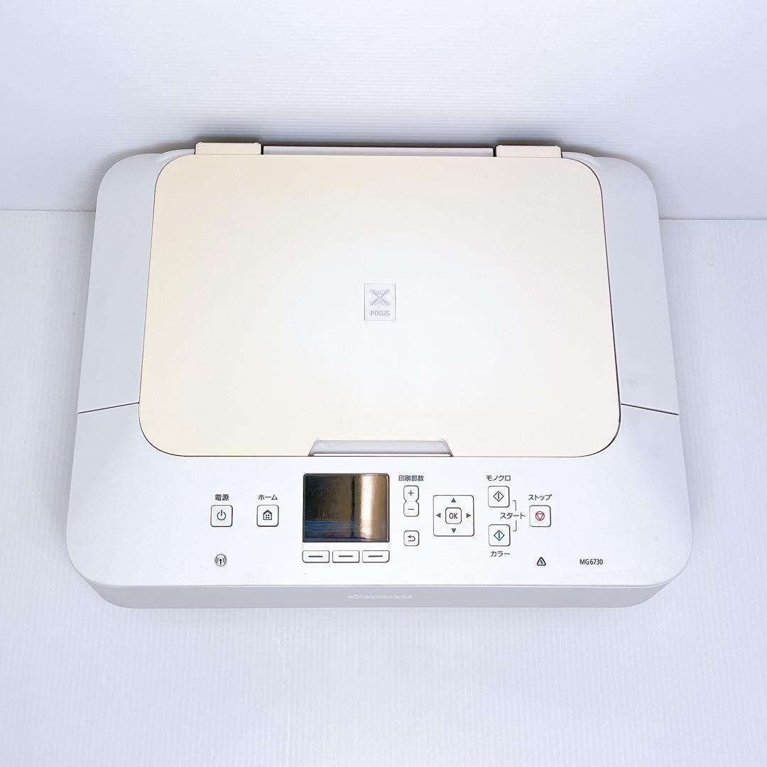 Canon MG6730 インクジェットプリンター キャノン