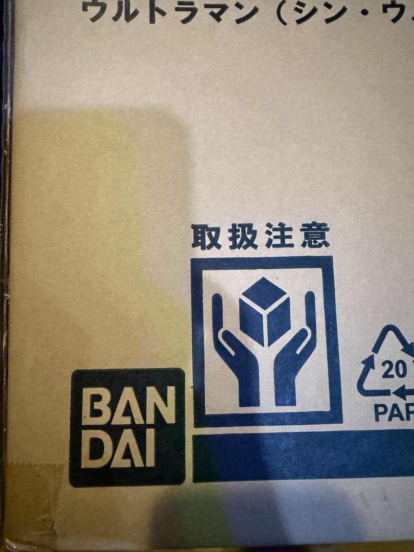 【新品未開封】【DYNACTION】シン・ウルトラマン【フィギュア】