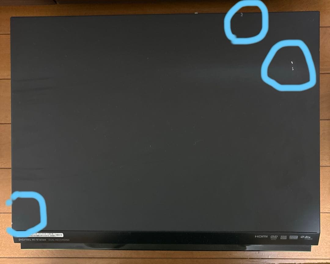 Panasonic DMR-XW41V HDD&DVDレコーダー