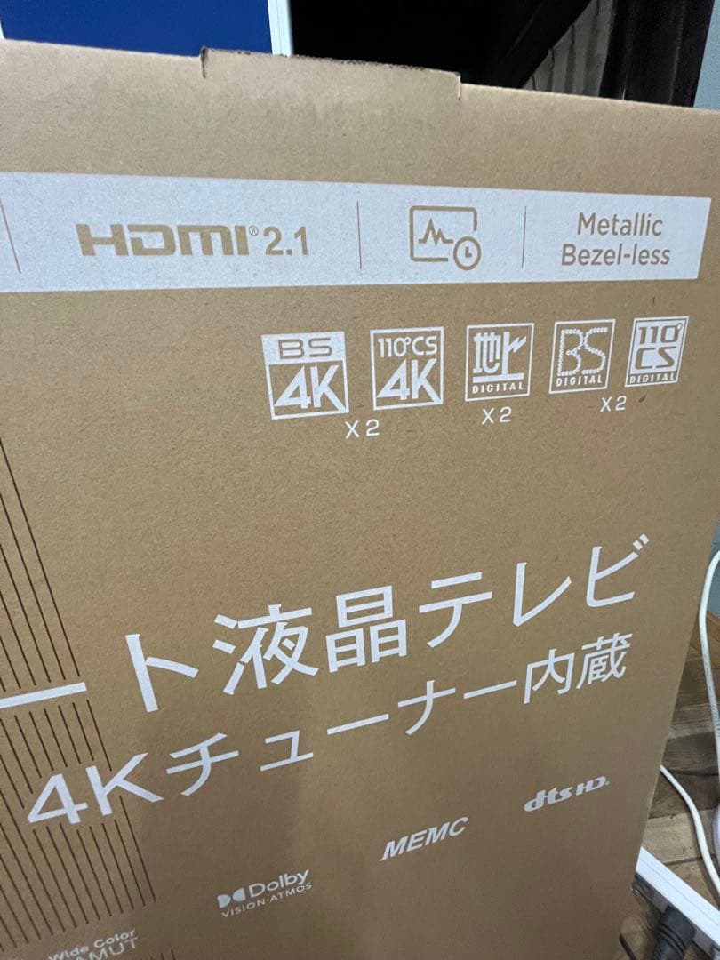 【未使用】TCL50インチ4Kスマートテレビ 50P745 Google TV