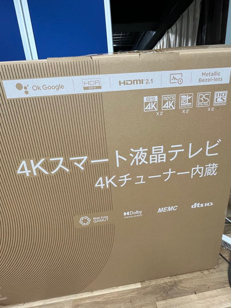 【未使用】TCL50インチ4Kスマートテレビ 50P745 Google TV