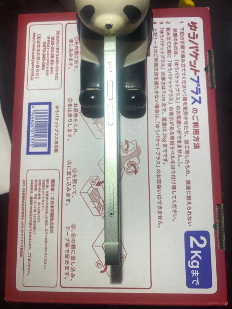 Apple iPhone12mini 64gb バッテリー95%.SIM フリ-