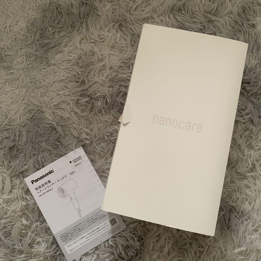 【訳あり】ナノケア ヘアドライヤー EH-NA0J ホワイト