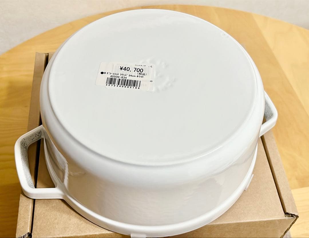 ストウブ ピコ・ココット ラウンド 24cm ホワイト