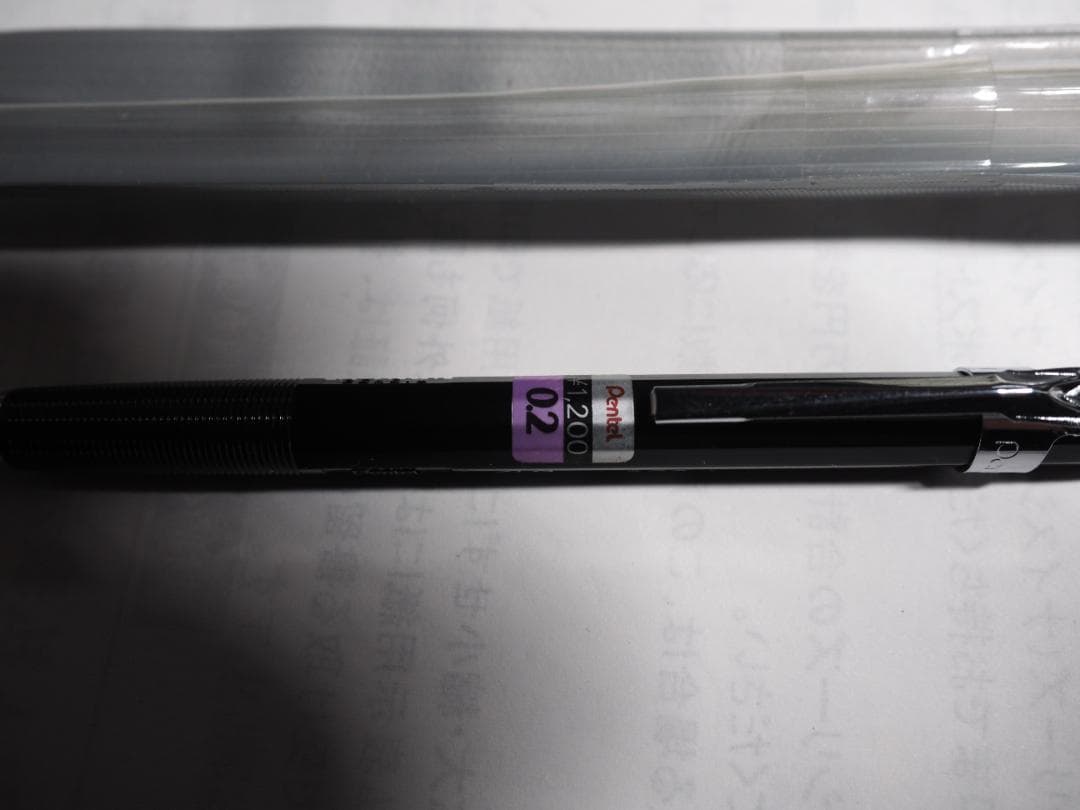 Pentel シャ－ペン　PG2 0.2ｍｍ　新品