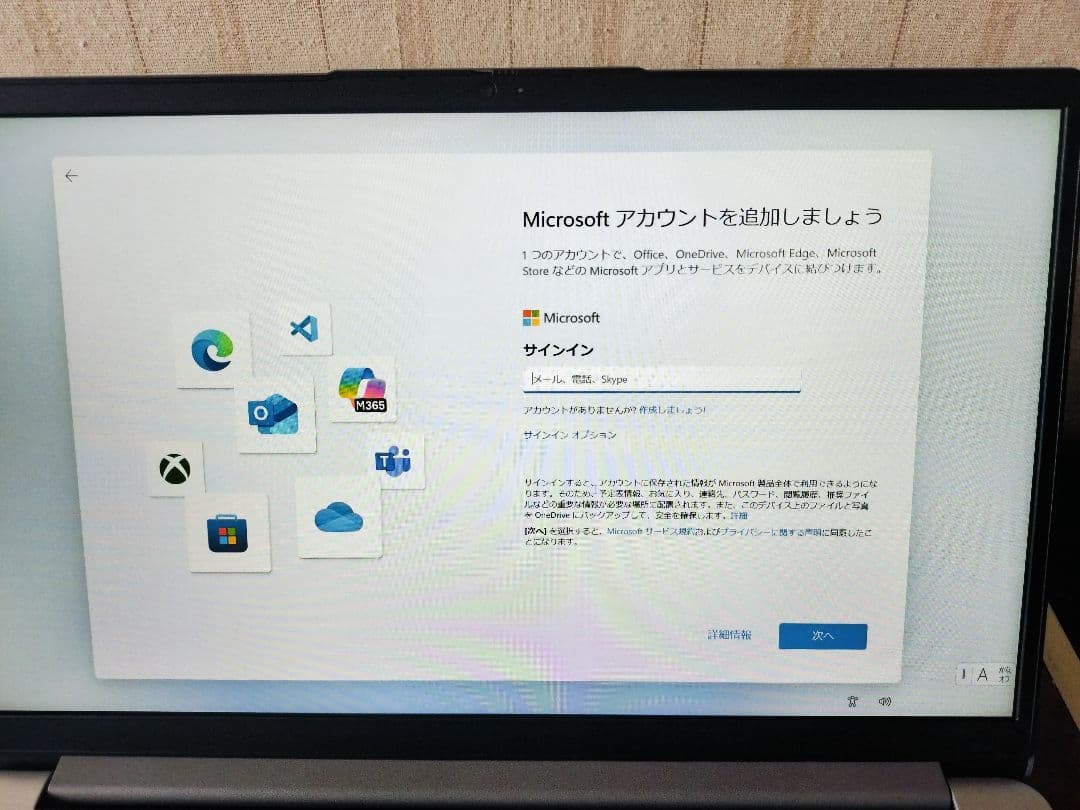 Windowsノート本体 IdeaPad Slim 170 Windows11