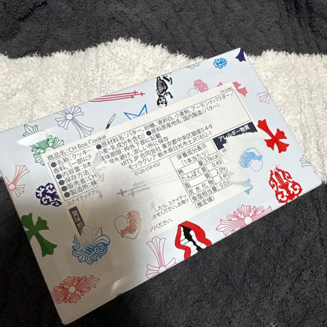 クロムハーツ 缶