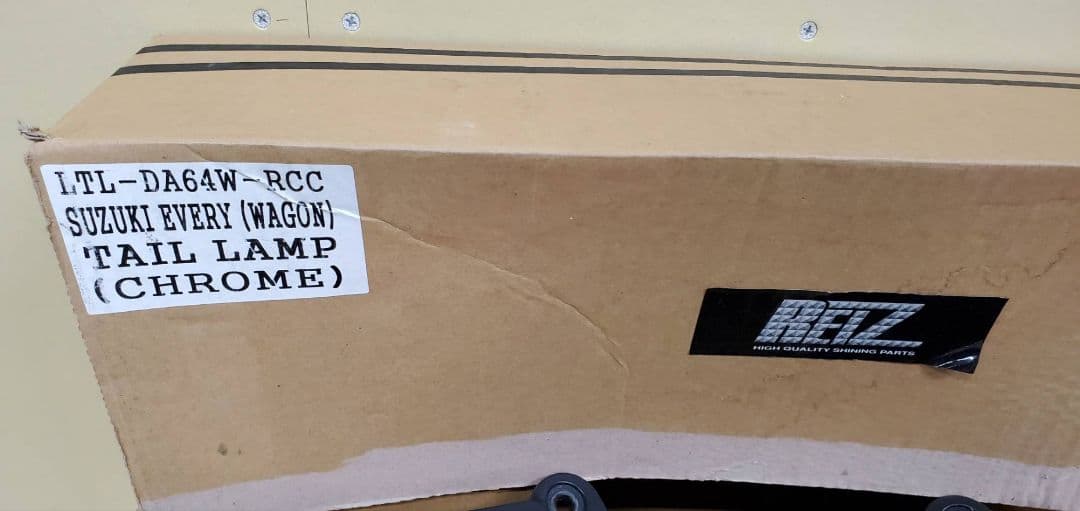 ゆう　エブリィDA64W REIZ +LED 流れるウインカー&点滅