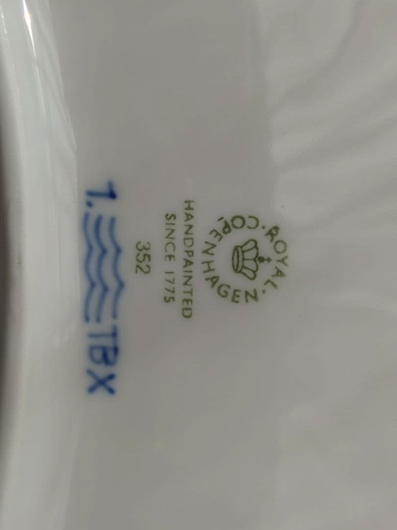 最終値下げ【新品】ロイヤル コペンハーゲン プレート