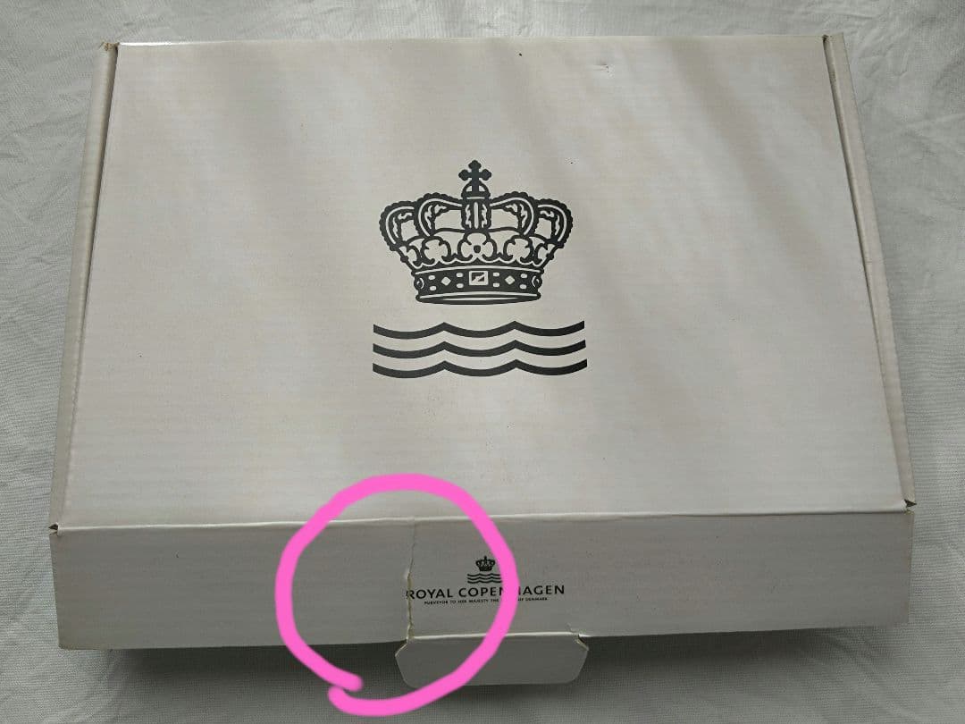 最終値下げ【新品】ロイヤル コペンハーゲン プレート