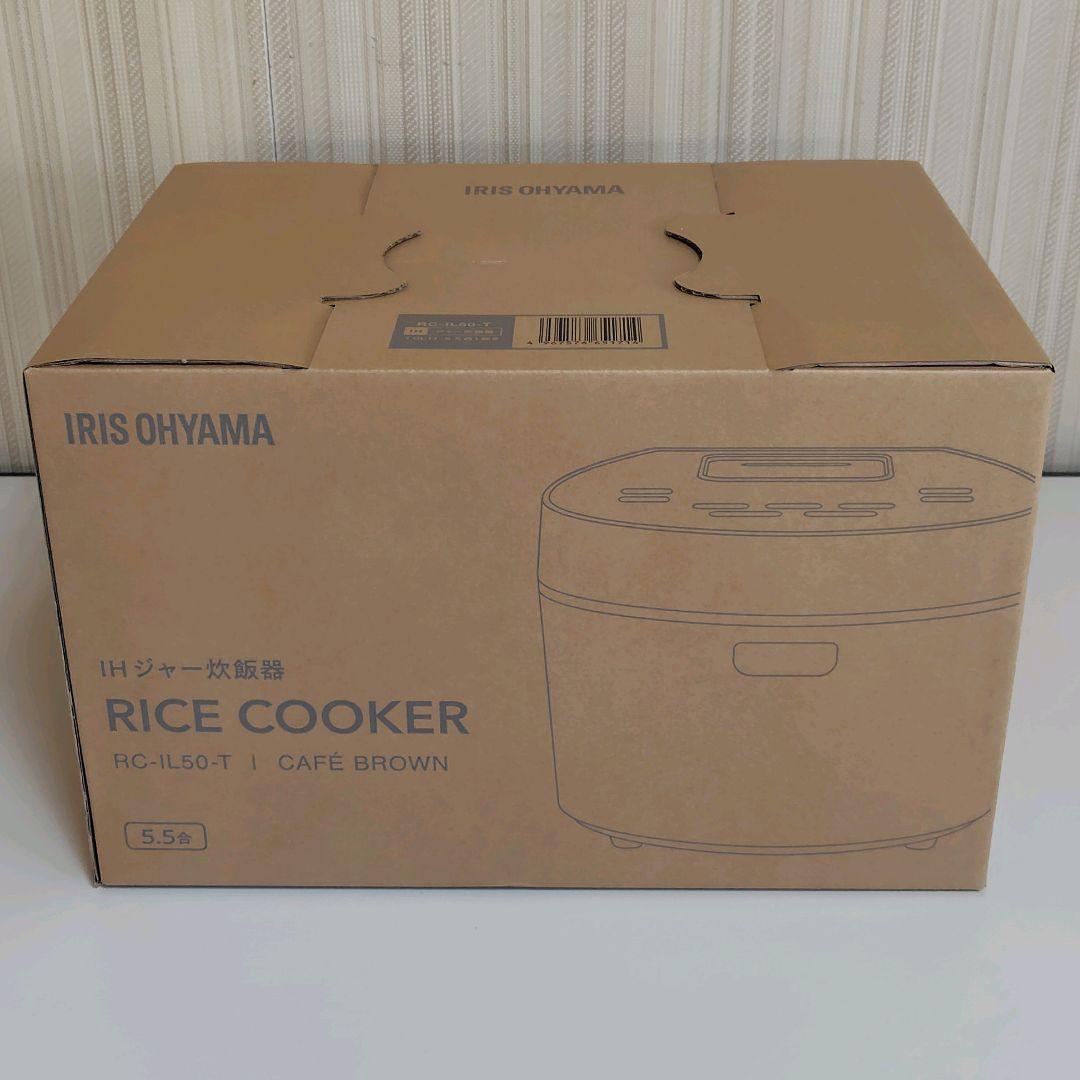 ★デザインタイプ★カフェブラウン アイリスオーヤマ IH式 5.5合 炊飯器