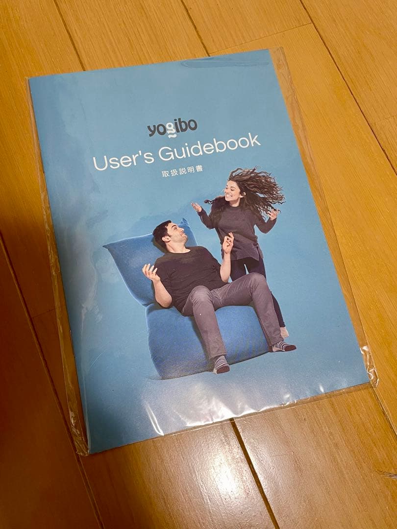 Yogibo MAX キャメル・ネイビーブルーカバー付き【発送たのメル便送付】