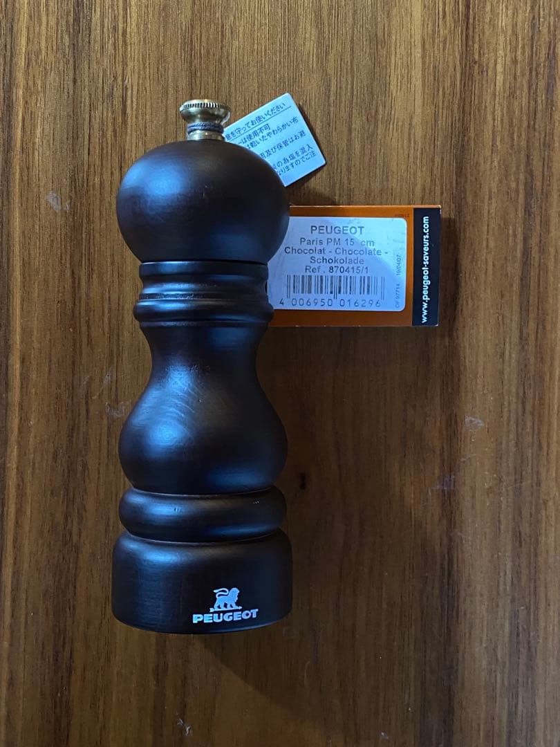 【未使用】 プジョーペッパーミル・ソルトミル セット　15cm