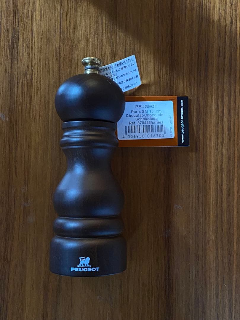 【未使用】 プジョーペッパーミル・ソルトミル セット　15cm