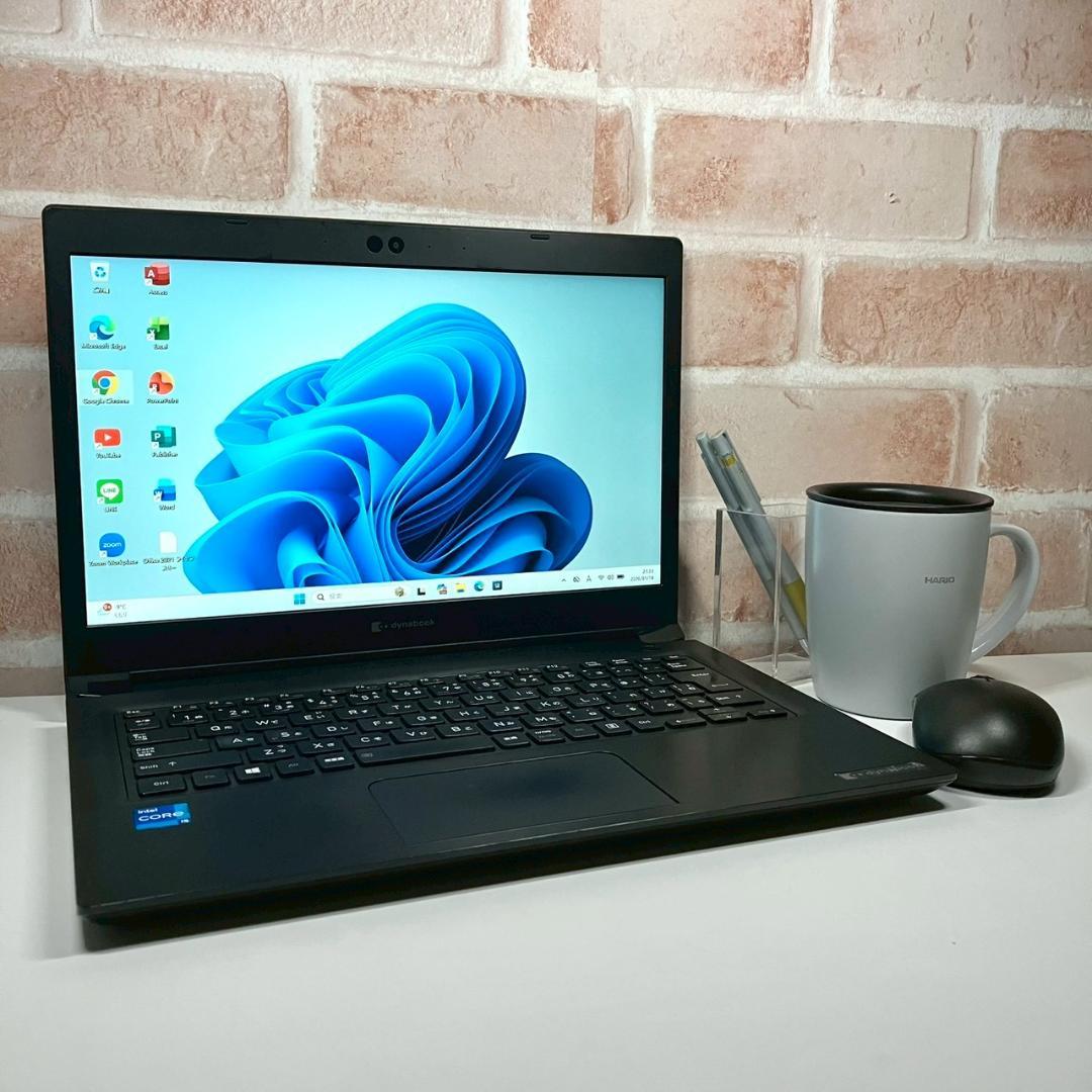 ★おすすめスペック★ 2021年製 第11世代i5 dynabook 456
