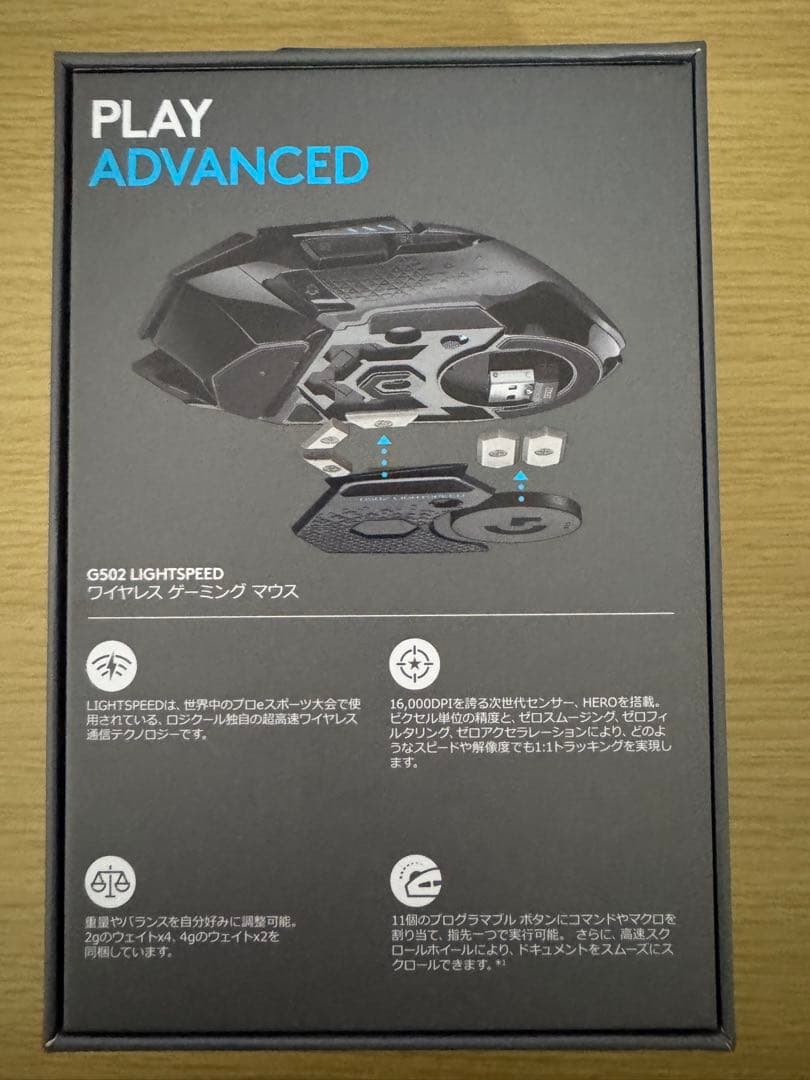 【美品】Logicool G G502WL ワイヤレス LIGHTSPEED