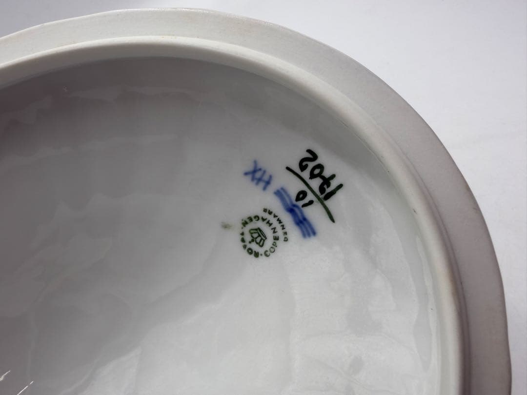 ロイヤルコペンハーゲン ボウル　ブルーフラワーカーブ 蓋つき　ベジタブルボウル