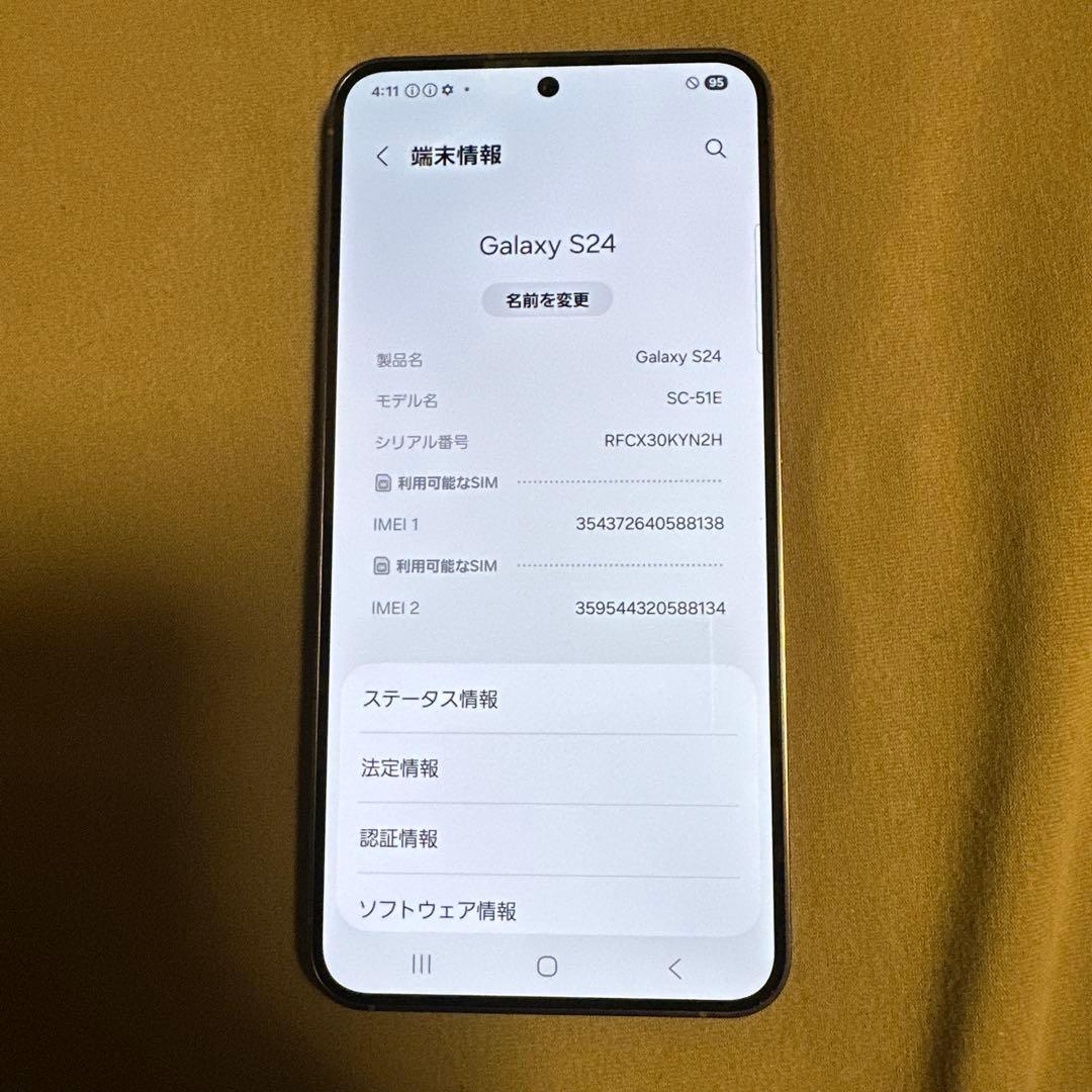 Galaxy S24 256GB docomo SC-51E SIMフリー 3