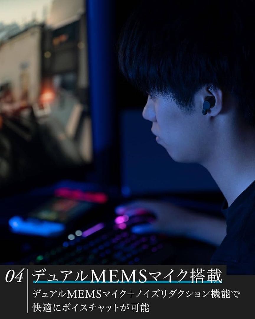 イヤホン final VR3000 Wireless