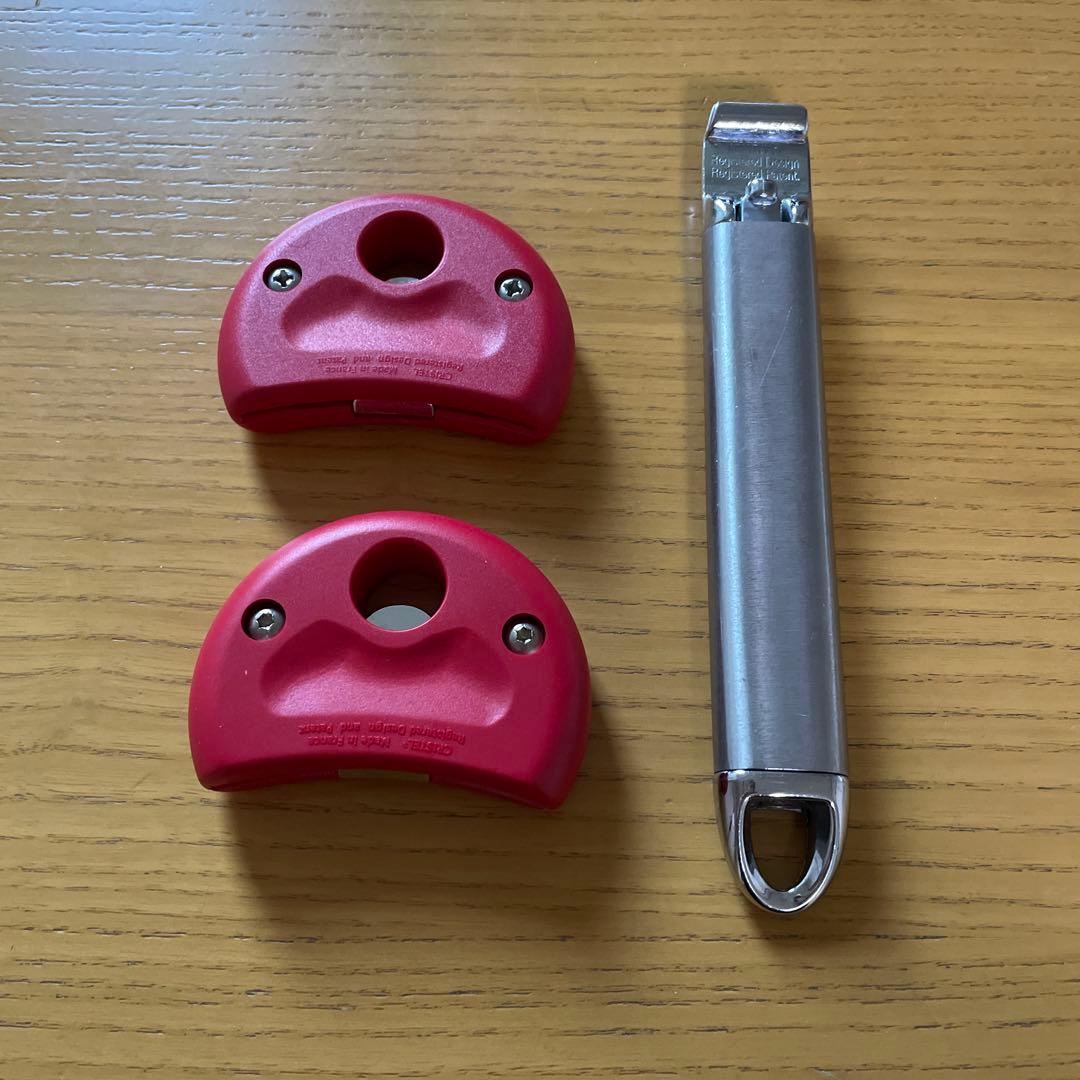 クリステル ハンドル グリップ