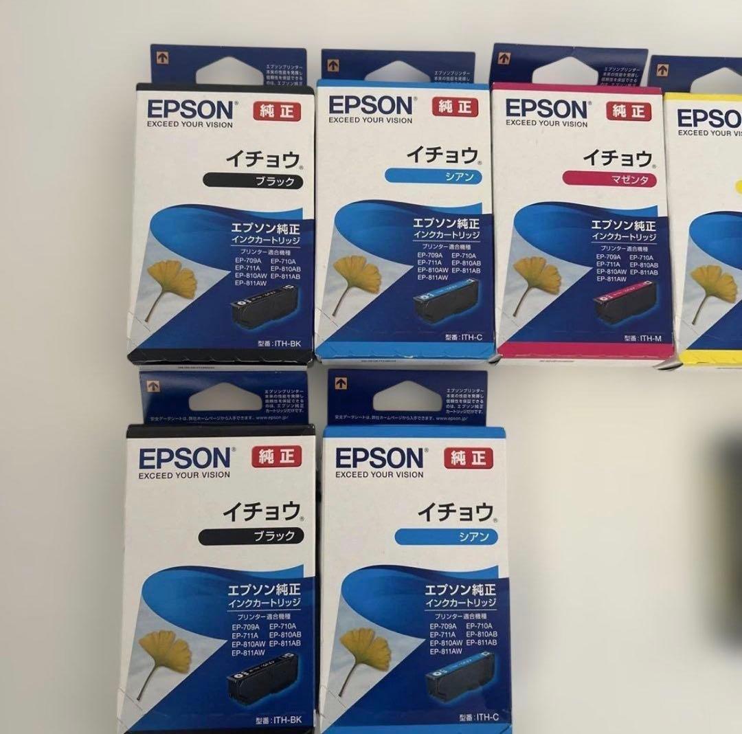 新品　EPSON 純正　プリンターインク