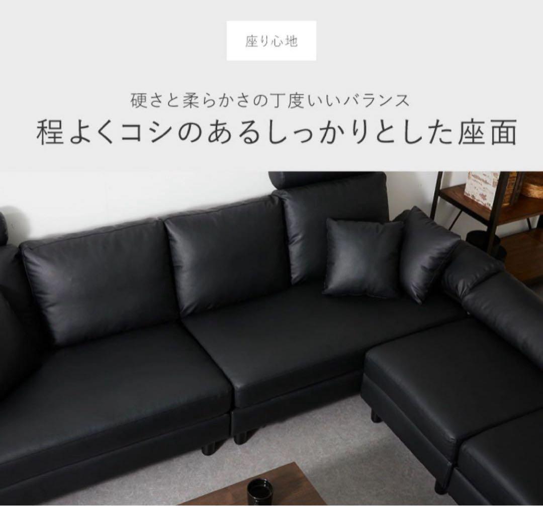 即購入OK‼️12月まで‼️東京都コーナーソファ 4人掛け 幅270cm レザー