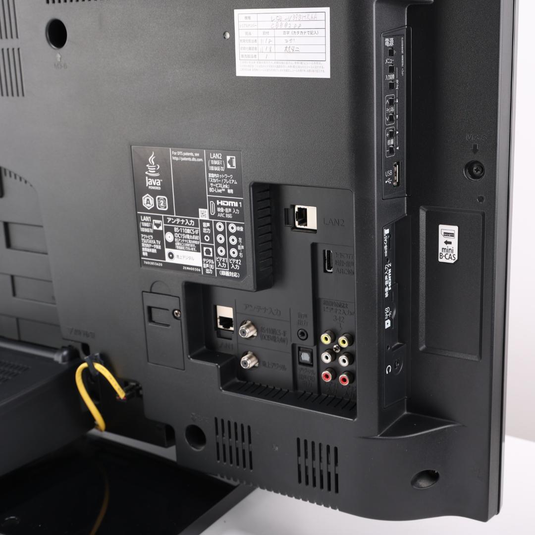 三菱　LCD-V39BHR6A　ブルーレイ内蔵　液晶テレビ　REAL