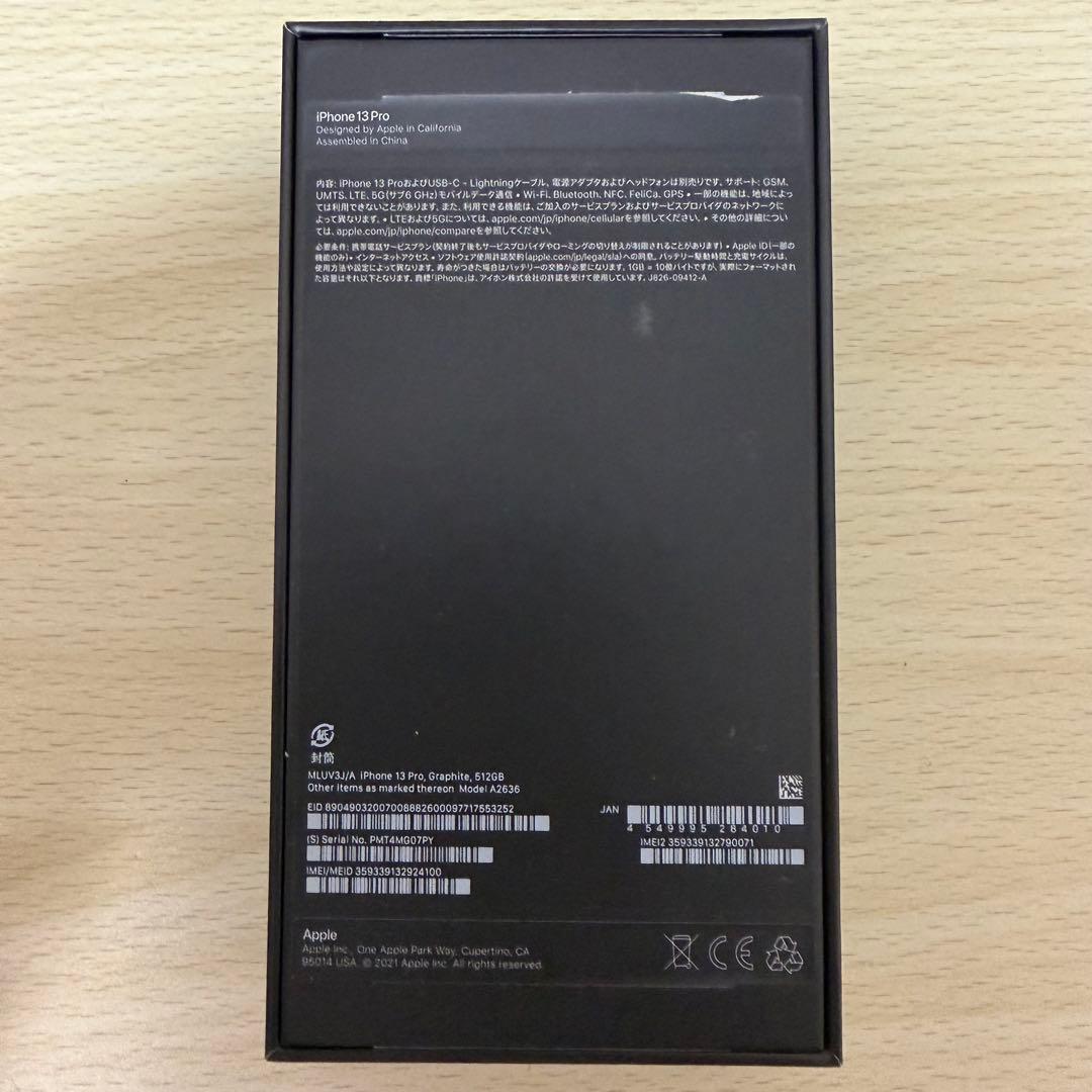 【バッテリー100%】iPhone 13 Pro 512GB simフリー