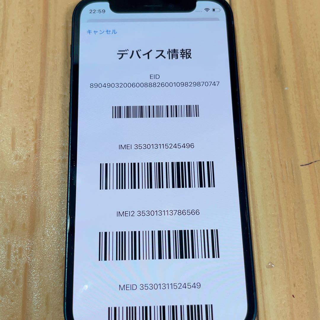SIMフリー 本体 iPhone 12 mini 64 GB ブラック 509