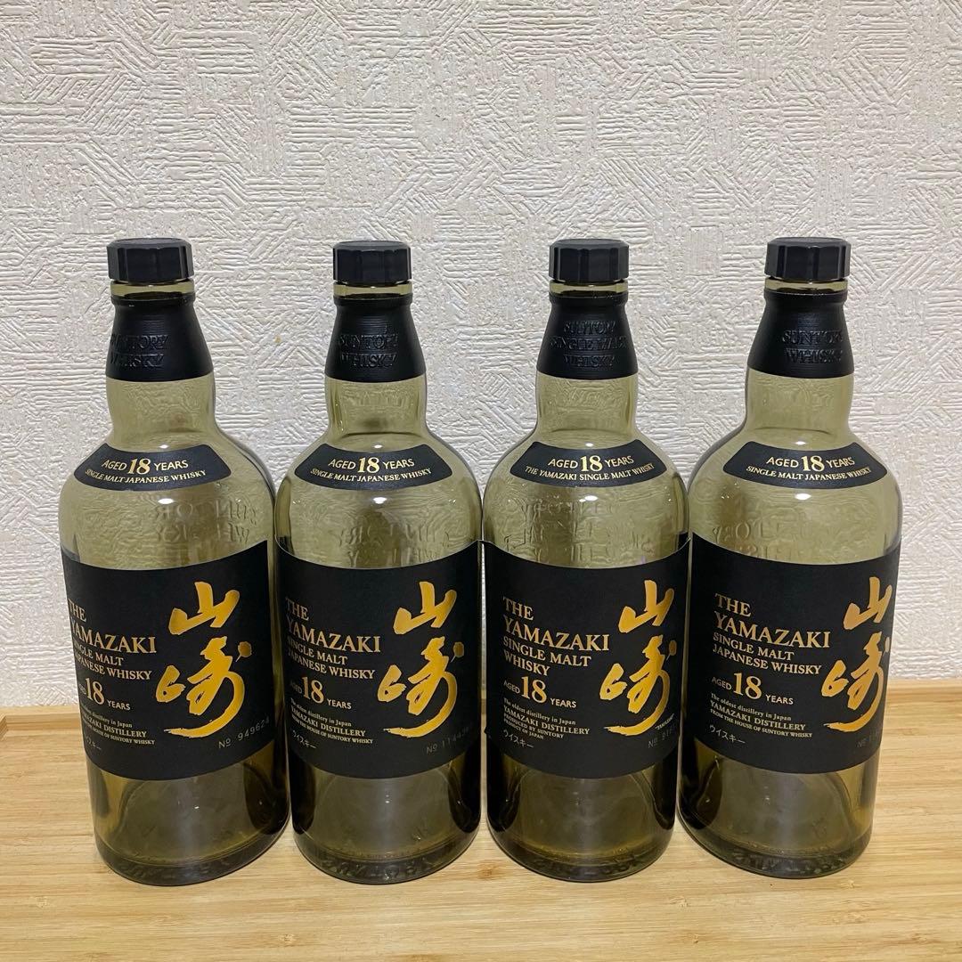 山崎18年　700ml　空瓶4　空箱1