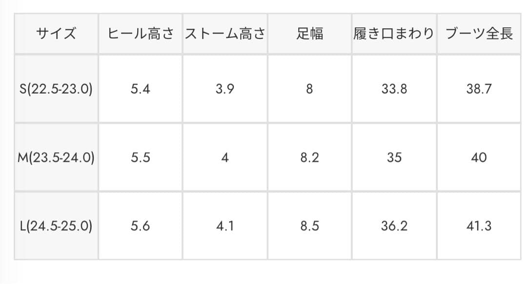 SLY スライ PLATFORM SNEAKER ブーツ BLK ロングブーツL