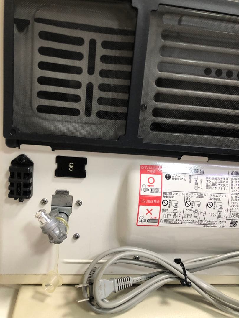 都市ガス リンナイ ガスファンヒーター RC-N4001NP Rinnai