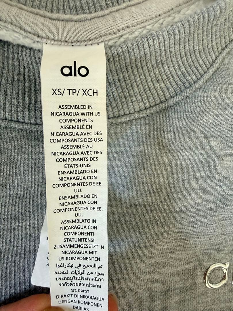 Alo アロヨガ　スウェット グレー　XS