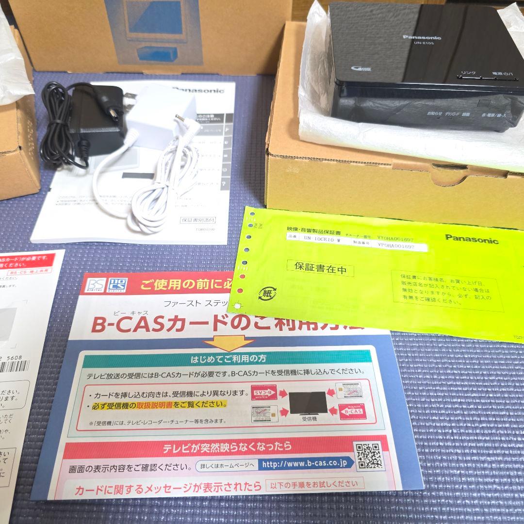 【419美品】Panasonic ビエラポータブル防水テレビ UN-10CE10