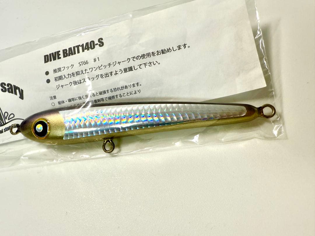 【新品未使用】 ローカルスタンダード　ダイブベイト　140-S パドルベイト