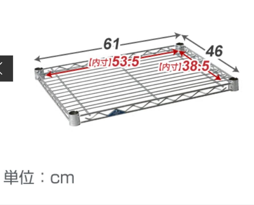 【美品】1点限り:ルミナス棚　61cm46cm136cm高さ