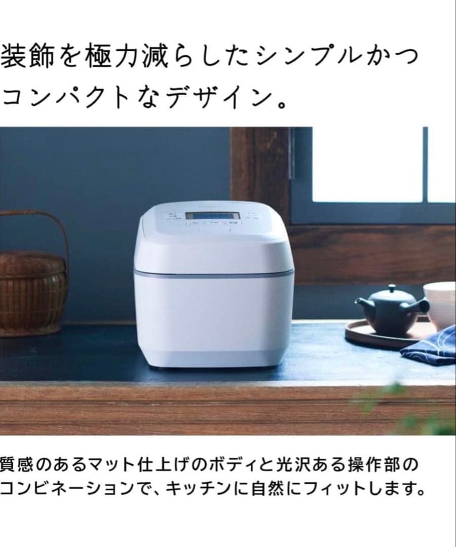 日立 炊飯器 5.5合 圧力&スチームIH 蒸気カットRZ-W100CM