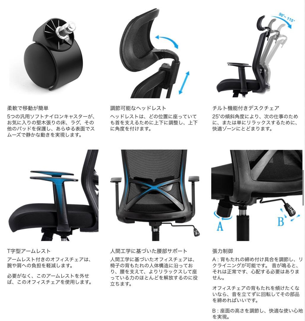 新生活に❗️人間工学腰痛対策◆バックサポートヘッドレスト付ゲーミングチェア360°