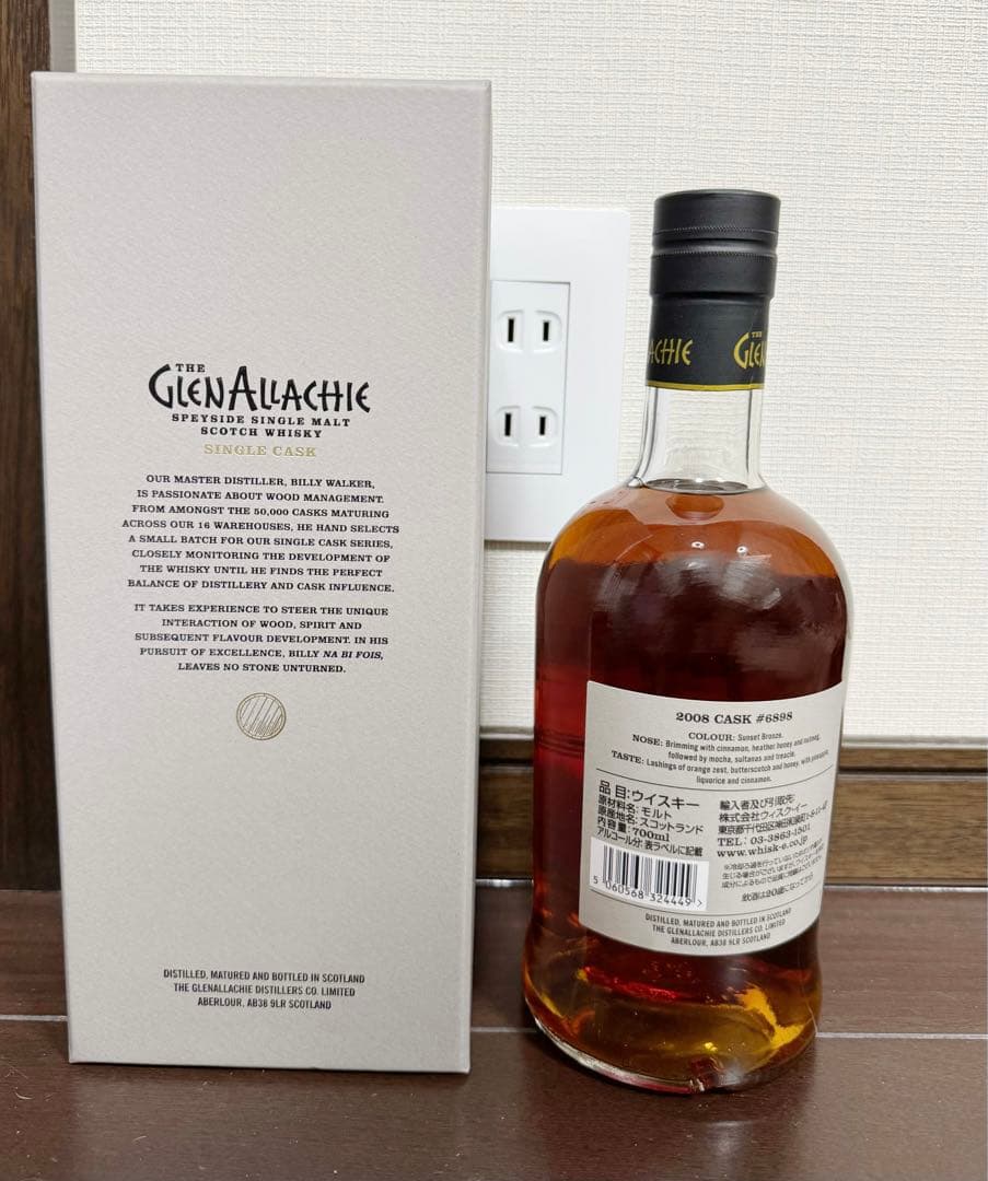 新品未開栓 希少品　グレンアラヒー　シングルカスク　4本セット