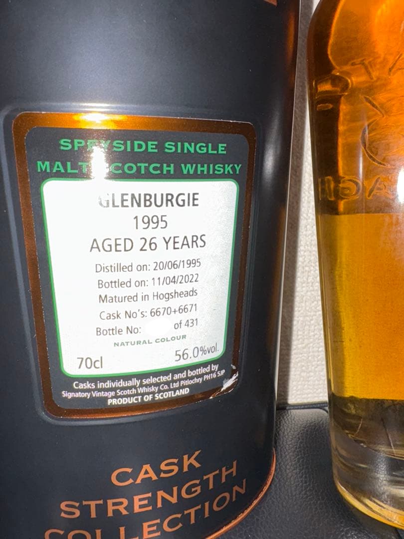 シグナトリー　グレンバーギー　1995 26年