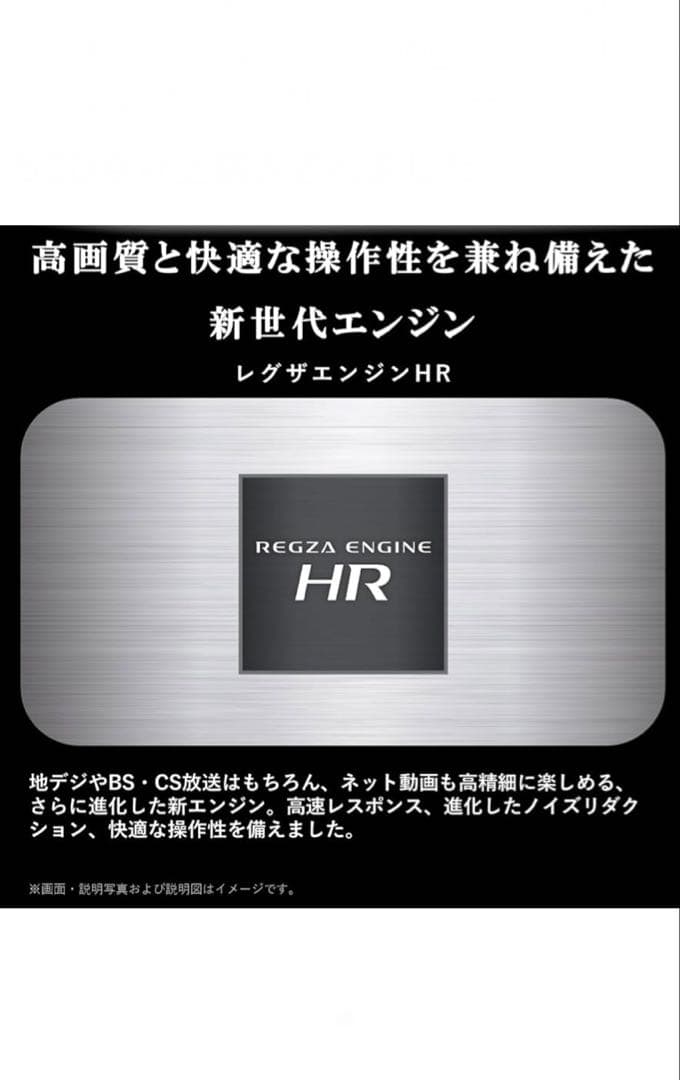 REGZA V35シリーズ 40V型 液晶テレビ