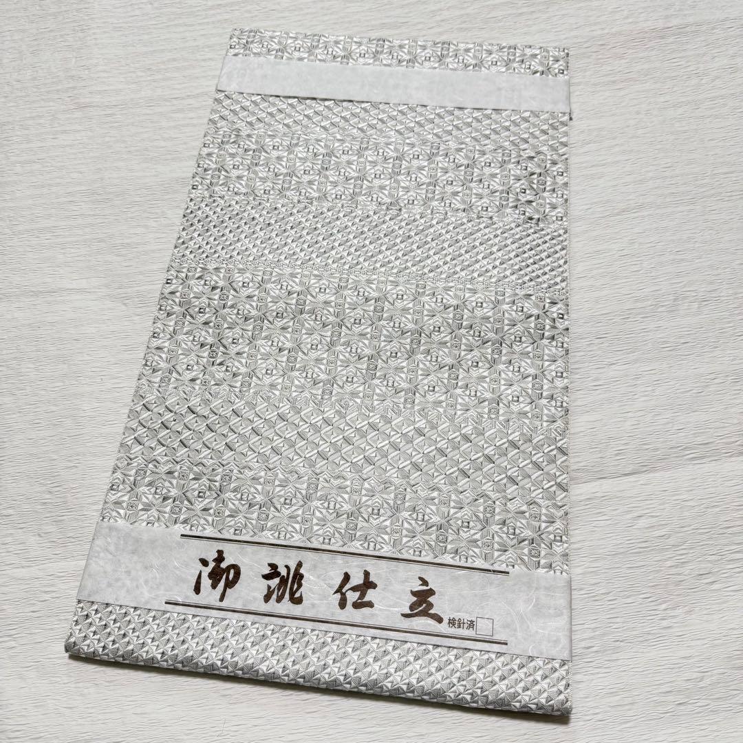 専用m-98 本場筑前博多織 大倉織物 誠之輔 琥珀織 正絹 名古屋帯