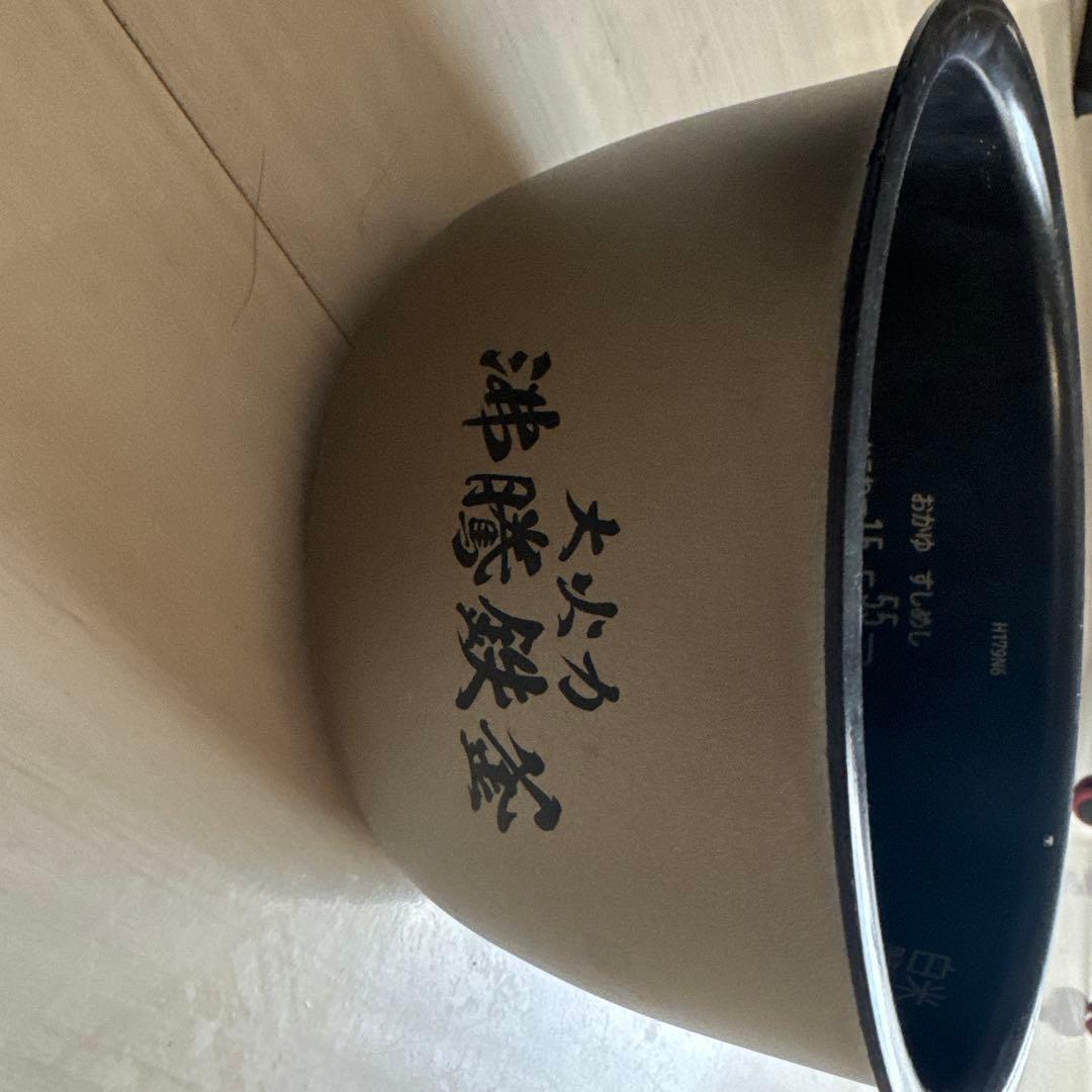 【ひーさん】2024製 HITACHI RZ-V100M 炊飯器 IH