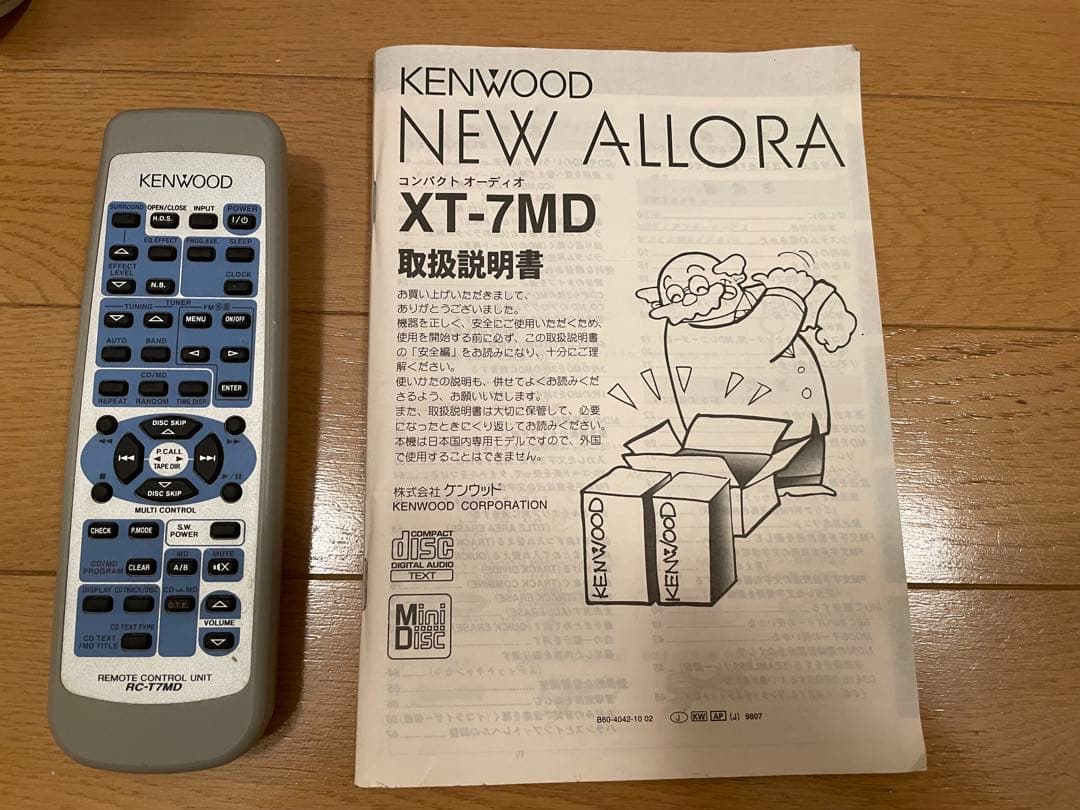 ラジオ・コンポ KENWOOD NEW ALLORA XT-7MD