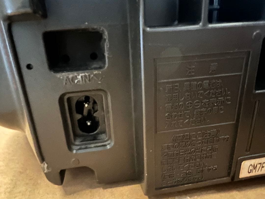 パナソニックRX-DS17 ポータブル ステレオCD/カセット/AM-FM AC