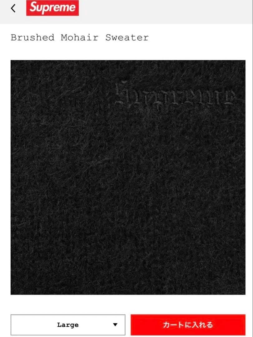 トップス 25SS Supreme Brushed Mohair Sweater