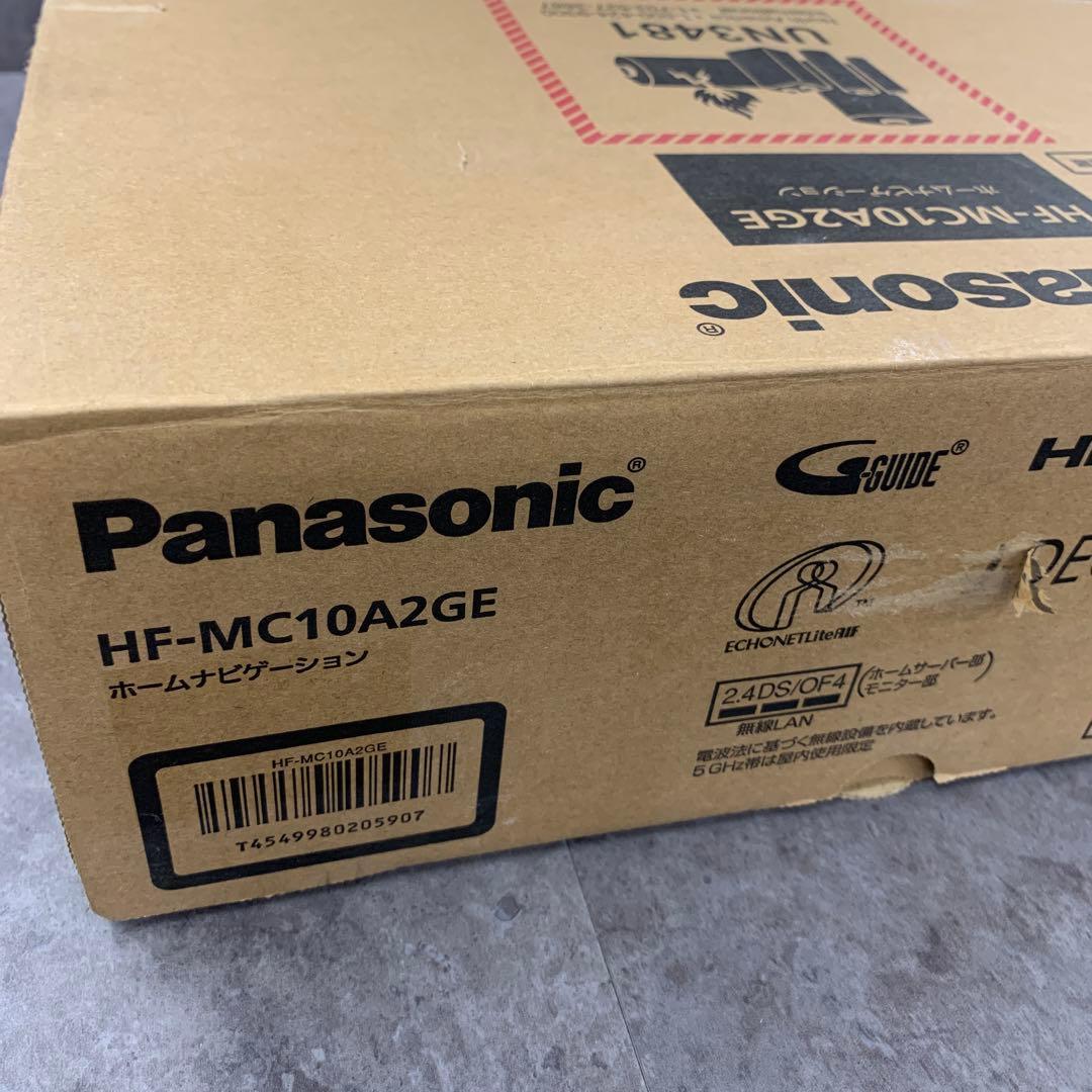 パナソニック　ホームナビゲーション HF-MC10A2GE 未使用品　2024
